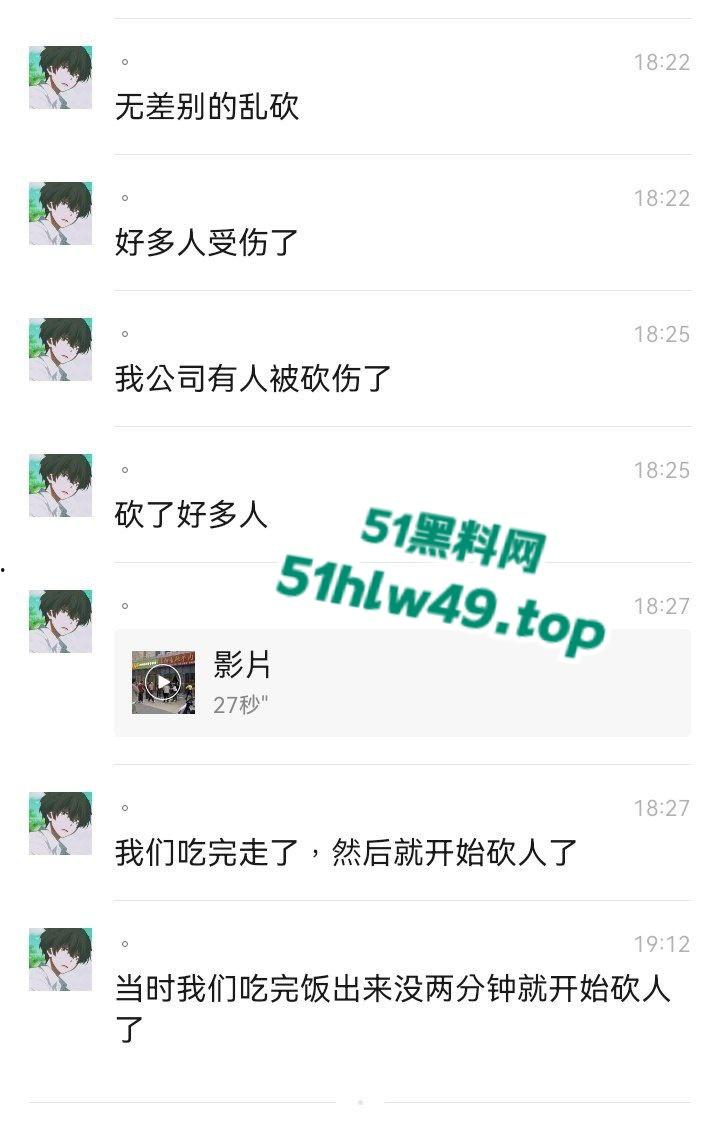 吃碗面都要断头,武汉光谷襄阳面馆一男子突然发疯砍人,多个路人中招现场惨叫一片。 第3张 吃碗面都要断头,武汉光谷襄阳面馆一男子突然发疯砍人,多个路人中招现场惨叫一片。 第3张