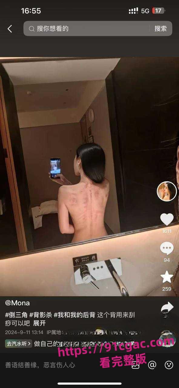 你知道正科级干部钟劭臻弃原配娶小三踹小四的故事吗?你知道迷奸的感受吗? 第2张 你知道正科级干部钟劭臻弃原配娶小三踹小四的故事吗?你知道迷奸的感受吗? 第2张