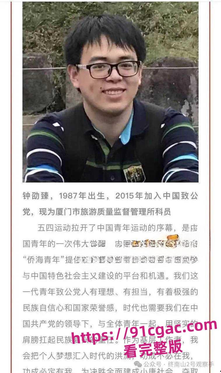 你知道正科级干部钟劭臻弃原配娶小三踹小四的故事吗?你知道迷奸的感受吗? 第3张 你知道正科级干部钟劭臻弃原配娶小三踹小四的故事吗?你知道迷奸的感受吗? 第3张