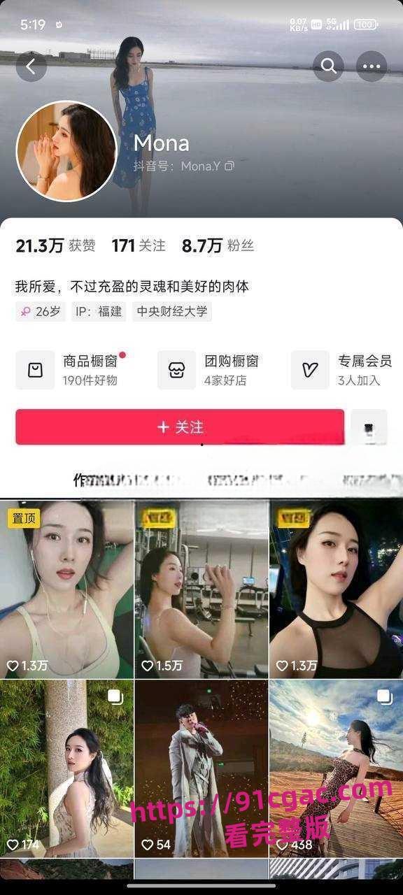 你知道正科级干部钟劭臻弃原配娶小三踹小四的故事吗?你知道迷奸的感受吗? 第4张 你知道正科级干部钟劭臻弃原配娶小三踹小四的故事吗?你知道迷奸的感受吗? 第4张