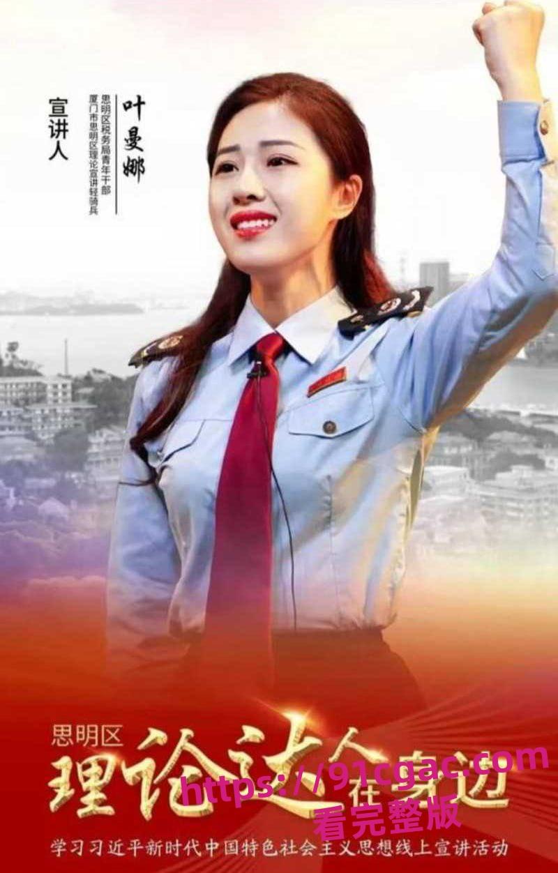 你知道正科级干部钟劭臻弃原配娶小三踹小四的故事吗?你知道迷奸的感受吗? 第5张 你知道正科级干部钟劭臻弃原配娶小三踹小四的故事吗?你知道迷奸的感受吗? 第5张