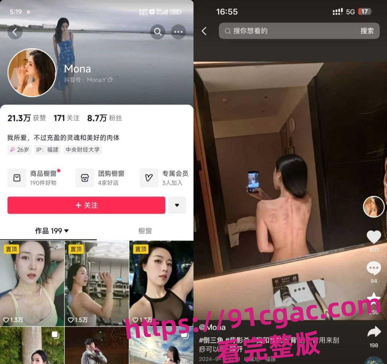 你知道正科级干部钟劭臻弃原配娶小三踹小四的故事吗?你知道迷奸的感受吗? 第7张 你知道正科级干部钟劭臻弃原配娶小三踹小四的故事吗?你知道迷奸的感受吗? 第7张