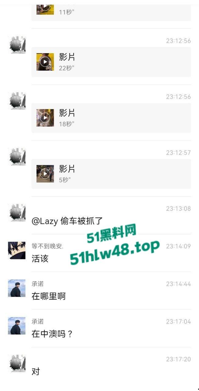 无业小哥偷车当场被抓，惨遭无影脚狂踹被逼互扇耳光，场面炸裂又酸爽。  第3张