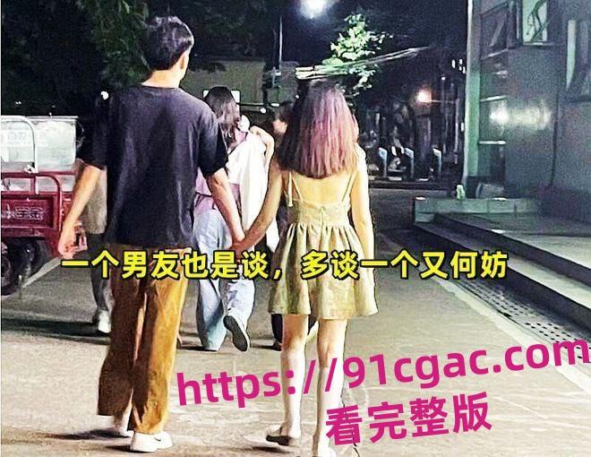 广西行健学院女海后黄姝瑾 出轨多人 男友曝光不雅视频轰动全网! 第8张 广西行健学院女海后黄姝瑾 出轨多人 男友曝光不雅视频轰动全网! 第8张