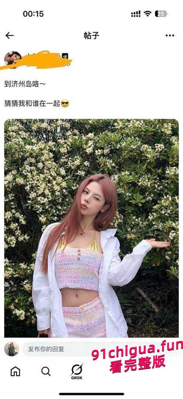 济州岛KOL事件神秘美女空降小岛露营，被币圈屌丝户外强行插嘴！#济州岛KOL事件#口交#淫趴  第4张