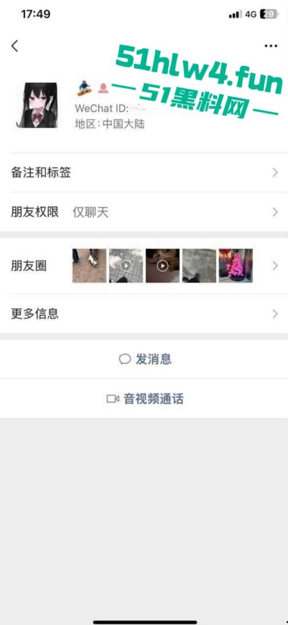 苏州大学高颜值【谢赛雅】外网变福利姬,据爆料消息称,大长腿骚货全国空降随便操。 第2张 苏州大学高颜值【谢赛雅】外网变福利姬,据爆料消息称,大长腿骚货全国空降随便操。 第2张