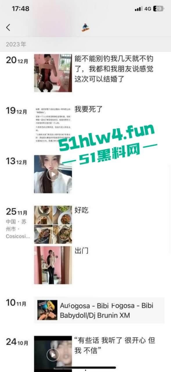 苏州大学高颜值【谢赛雅】外网变福利姬,据爆料消息称,大长腿骚货全国空降随便操。 第3张 苏州大学高颜值【谢赛雅】外网变福利姬,据爆料消息称,大长腿骚货全国空降随便操。 第3张