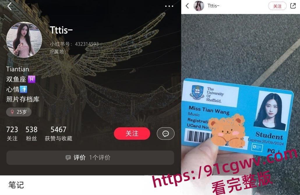 英国谢非尔大学音乐系顶级校花王天性爱视频曝光,小鸡巴绿帽男友贡献露脸口交内射 第3张 英国谢非尔大学音乐系顶级校花王天性爱视频曝光,小鸡巴绿帽男友贡献露脸口交内射 第3张