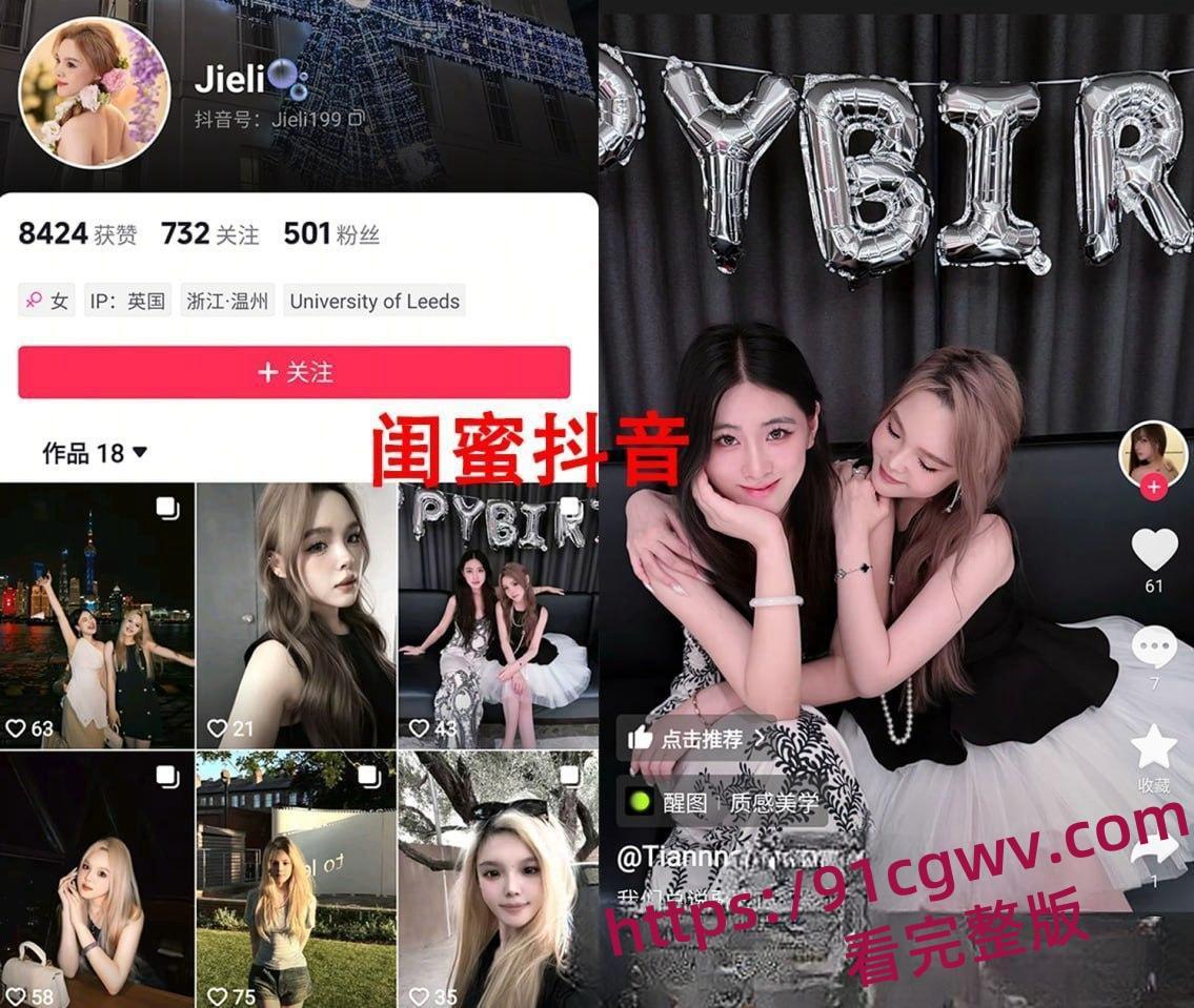 英国谢非尔大学音乐系顶级校花王天性爱视频曝光,小鸡巴绿帽男友贡献露脸口交内射 第4张 英国谢非尔大学音乐系顶级校花王天性爱视频曝光,小鸡巴绿帽男友贡献露脸口交内射 第4张