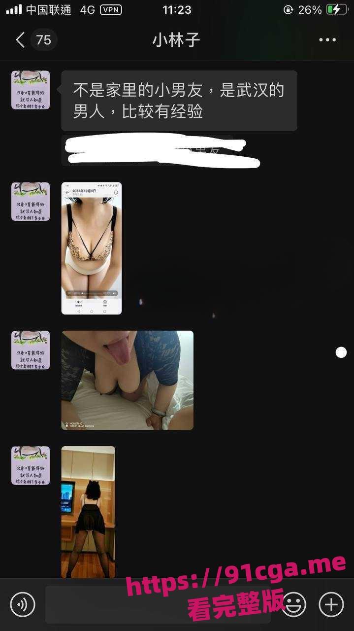 湖北襄阳已婚巨乳人妻林敏娟 老公常年在外偷吃 超喜欢偷吃小鲜肉！  第2张