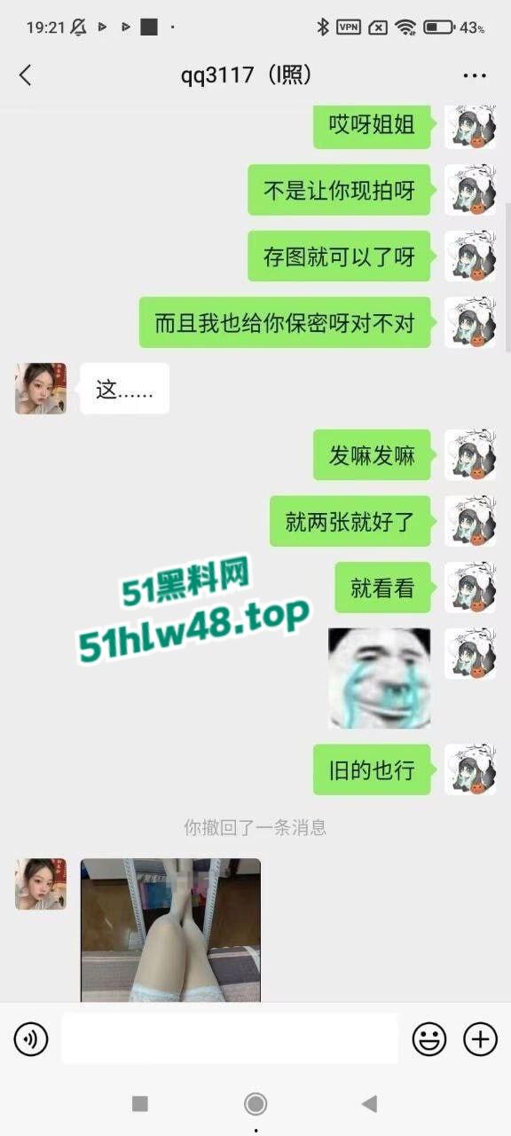 武汉大学音乐老师【张小岚】在学校楼道深喉口交浓精射满一嘴太刺激了！  第1张