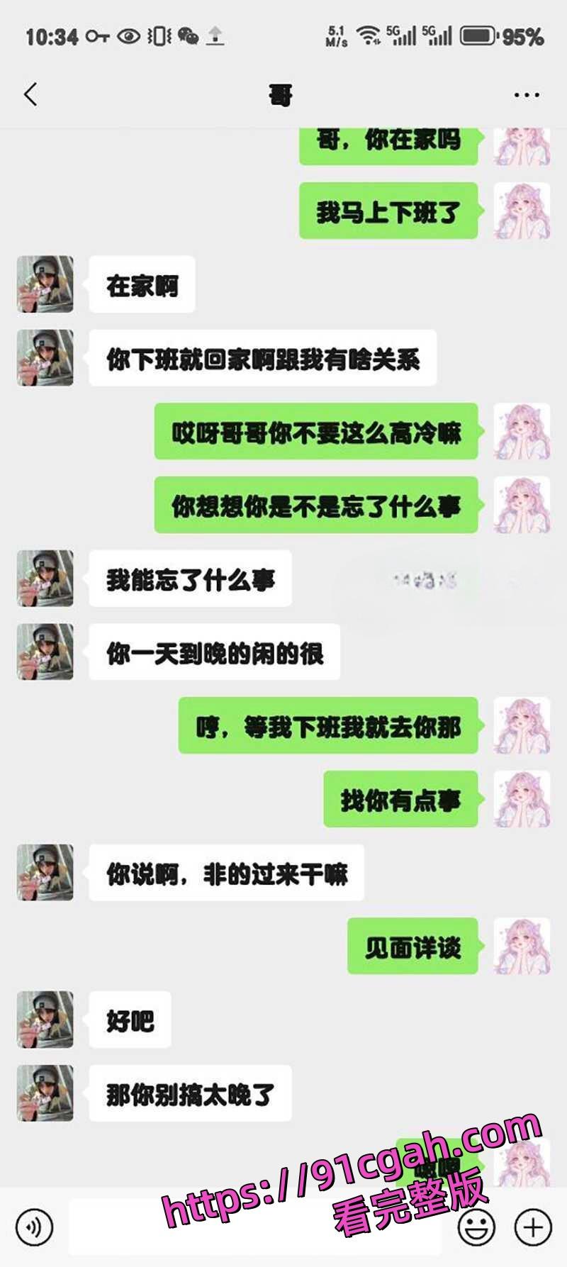 91原创狂情哥哥新作!老婆不在家与妹妹在沙发上偷情做爱 把妹妹操得直呼想尿尿! 第5张 91原创狂情哥哥新作!老婆不在家与妹妹在沙发上偷情做爱 把妹妹操得直呼想尿尿! 第5张