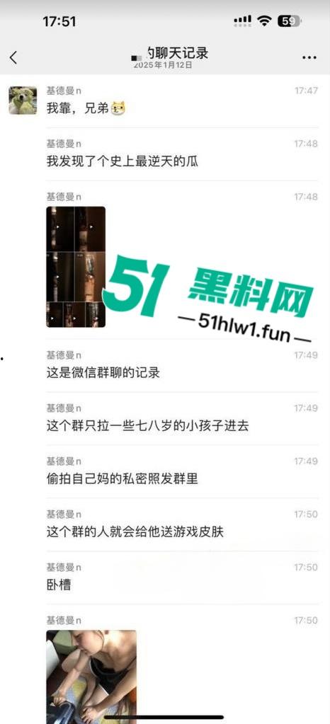 震惊!七岁男童为了游戏皮肤不惜把拿妈妈照片视频的跟人交换,偷拍妈妈大量裸照和视频传出。 第19张 震惊!七岁男童为了游戏皮肤不惜把拿妈妈照片视频的跟人交换,偷拍妈妈大量裸照和视频传出。 第19张