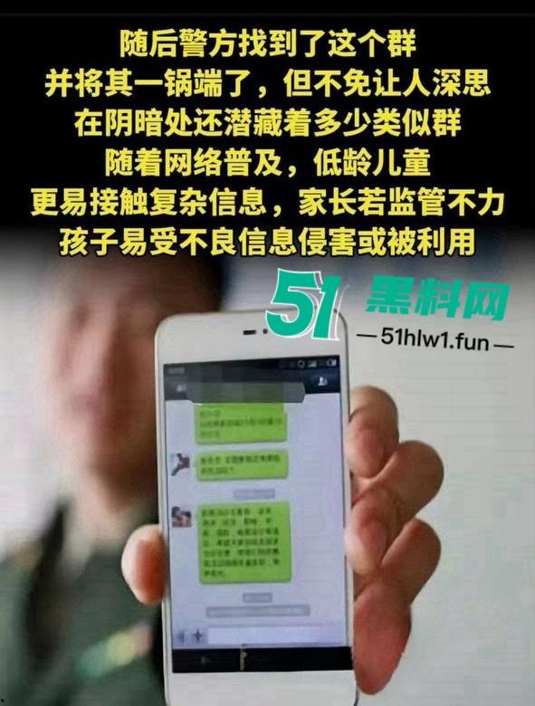 震惊!七岁男童为了游戏皮肤不惜把拿妈妈照片视频的跟人交换,偷拍妈妈大量裸照和视频传出。 第21张 震惊!七岁男童为了游戏皮肤不惜把拿妈妈照片视频的跟人交换,偷拍妈妈大量裸照和视频传出。 第21张