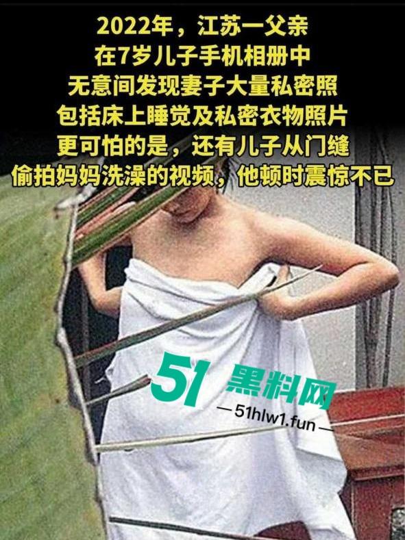 震惊!七岁男童为了游戏皮肤不惜把拿妈妈照片视频的跟人交换,偷拍妈妈大量裸照和视频传出。 第24张 震惊!七岁男童为了游戏皮肤不惜把拿妈妈照片视频的跟人交换,偷拍妈妈大量裸照和视频传出。 第24张