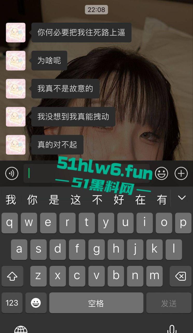 江苏南通小仙女和男友吵架崩溃发疯,竟抢夺方向盘导致车祸,恳求不要告诉警察否则会判刑。 第6张 江苏南通小仙女和男友吵架崩溃发疯,竟抢夺方向盘导致车祸,恳求不要告诉警察否则会判刑。 第6张