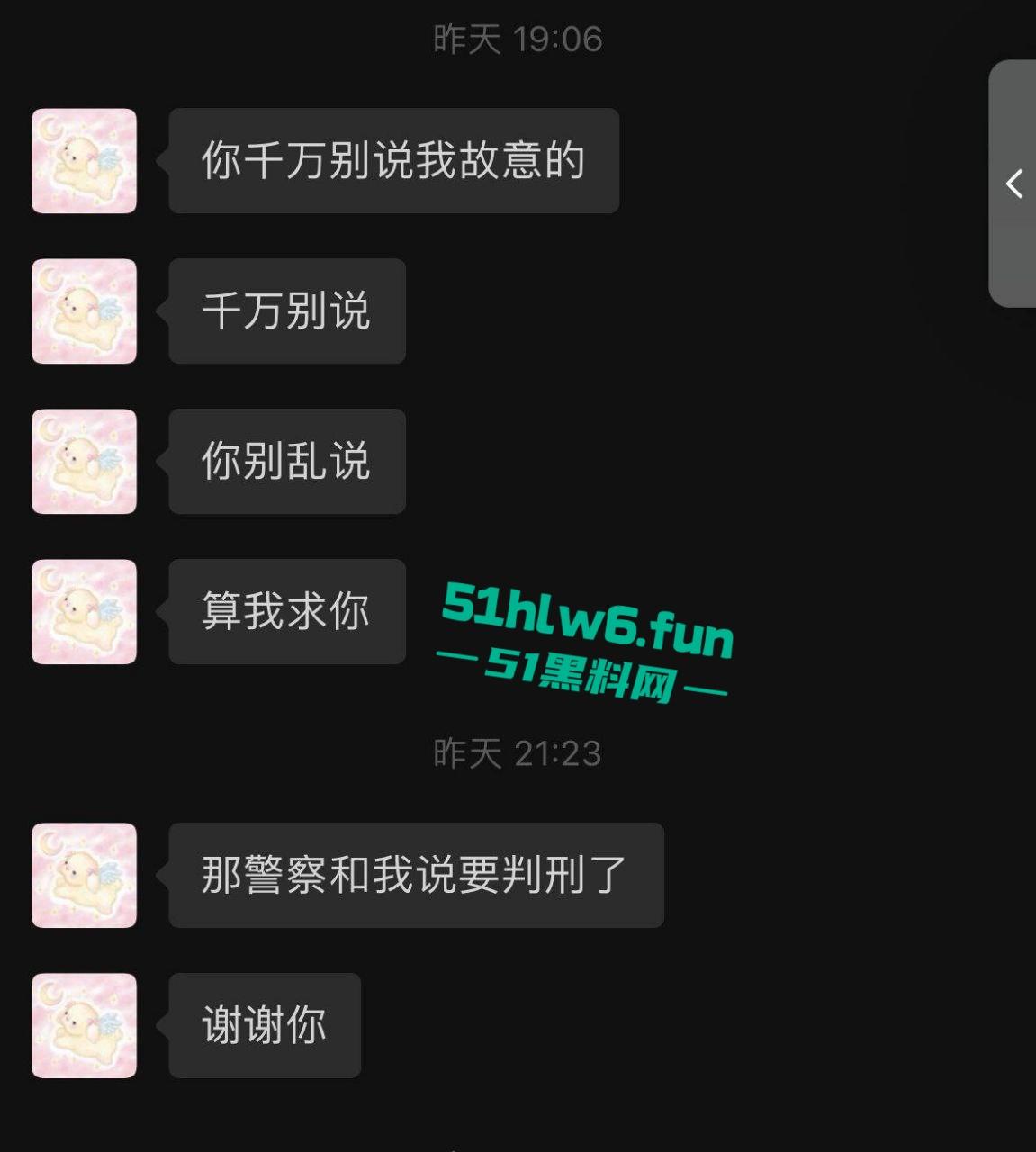 江苏南通小仙女和男友吵架崩溃发疯,竟抢夺方向盘导致车祸,恳求不要告诉警察否则会判刑。 第8张 江苏南通小仙女和男友吵架崩溃发疯,竟抢夺方向盘导致车祸,恳求不要告诉警察否则会判刑。 第8张