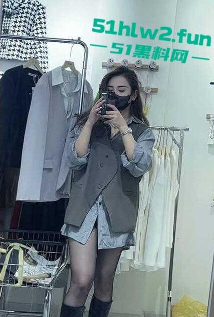 青岛【王婧岚】白天是服装店老板娘，晚上是炮友的母狗，偷情被操到淫穴黑亮，拍片上传彻底社死！  第5张