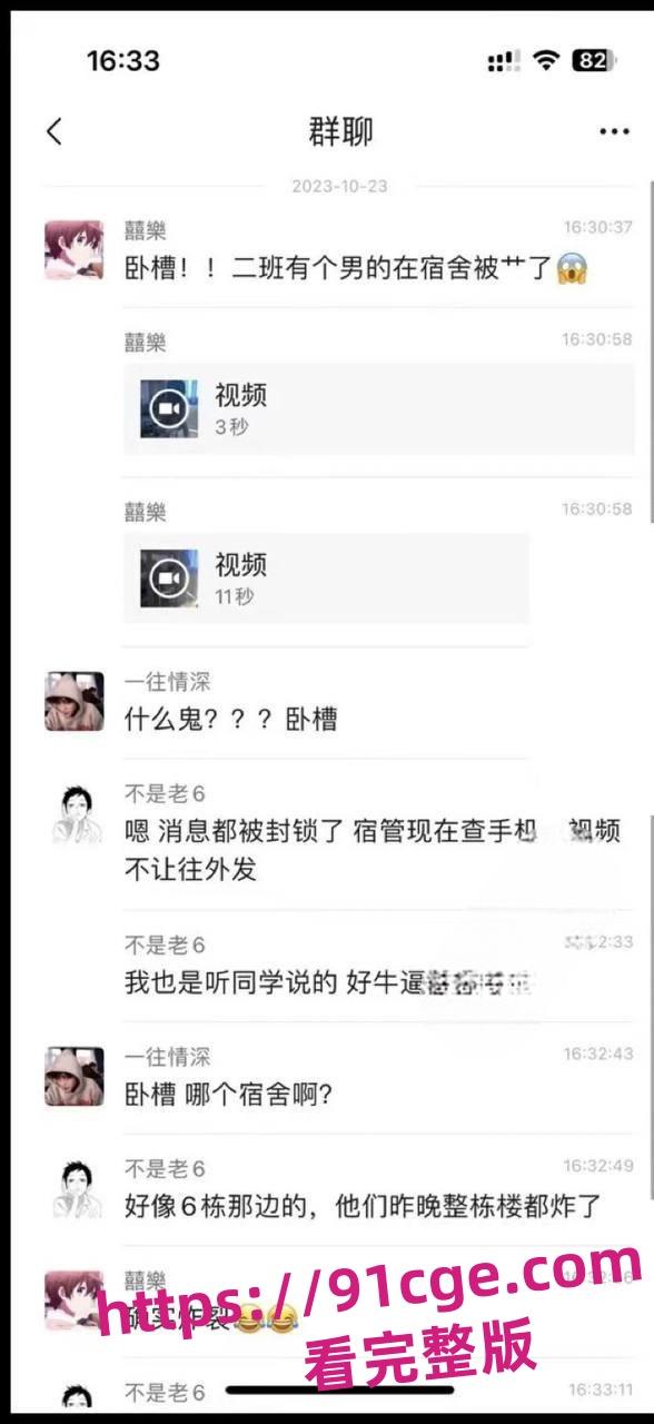 节操被震碎!中学男生被舍友艹了!黑壮哥强行喂小男生吃鸡 跪在椅子上爆菊 第1张 节操被震碎!中学男生被舍友艹了!黑壮哥强行喂小男生吃鸡 跪在椅子上爆菊 第1张