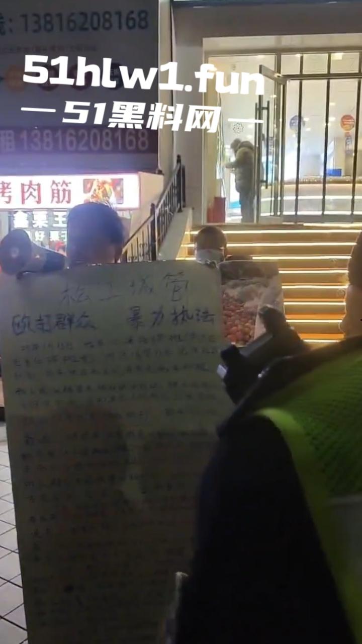 上海松江区,一商贩举牌控诉,当地城管暴力执法,不出具任何手续,扣押上千斤水果,导致腐烂变质血本无归。 第1张 上海松江区,一商贩举牌控诉,当地城管暴力执法,不出具任何手续,扣押上千斤水果,导致腐烂变质血本无归。 第1张