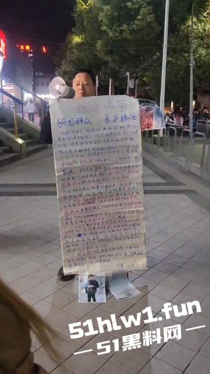 上海松江区,一商贩举牌控诉,当地城管暴力执法,不出具任何手续,扣押上千斤水果,导致腐烂变质血本无归。 第6张 上海松江区,一商贩举牌控诉,当地城管暴力执法,不出具任何手续,扣押上千斤水果,导致腐烂变质血本无归。 第6张