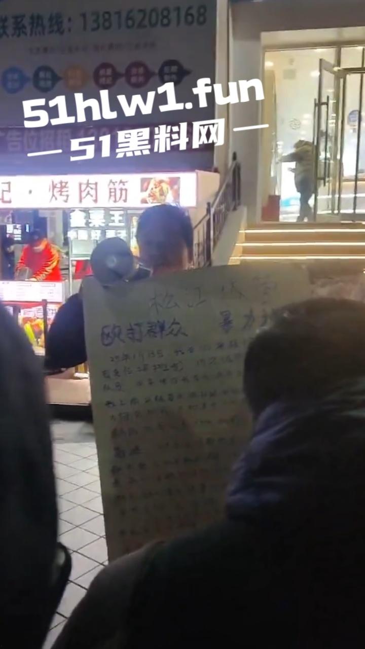 上海松江区,一商贩举牌控诉,当地城管暴力执法,不出具任何手续,扣押上千斤水果,导致腐烂变质血本无归。 第8张 上海松江区,一商贩举牌控诉,当地城管暴力执法,不出具任何手续,扣押上千斤水果,导致腐烂变质血本无归。 第8张