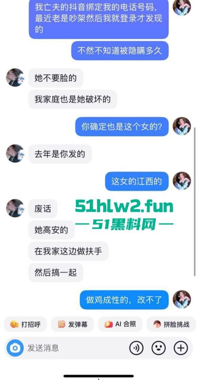 实名曝光江西骚女【熊丽】专门插足别人感情,国内当三国外卖逼,骚得闲不住遭到曝光。 第1张 实名曝光江西骚女【熊丽】专门插足别人感情,国内当三国外卖逼,骚得闲不住遭到曝光。 第1张