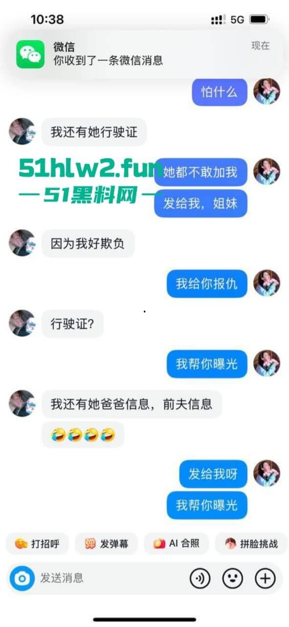 实名曝光江西骚女【熊丽】专门插足别人感情,国内当三国外卖逼,骚得闲不住遭到曝光。 第2张 实名曝光江西骚女【熊丽】专门插足别人感情,国内当三国外卖逼,骚得闲不住遭到曝光。 第2张