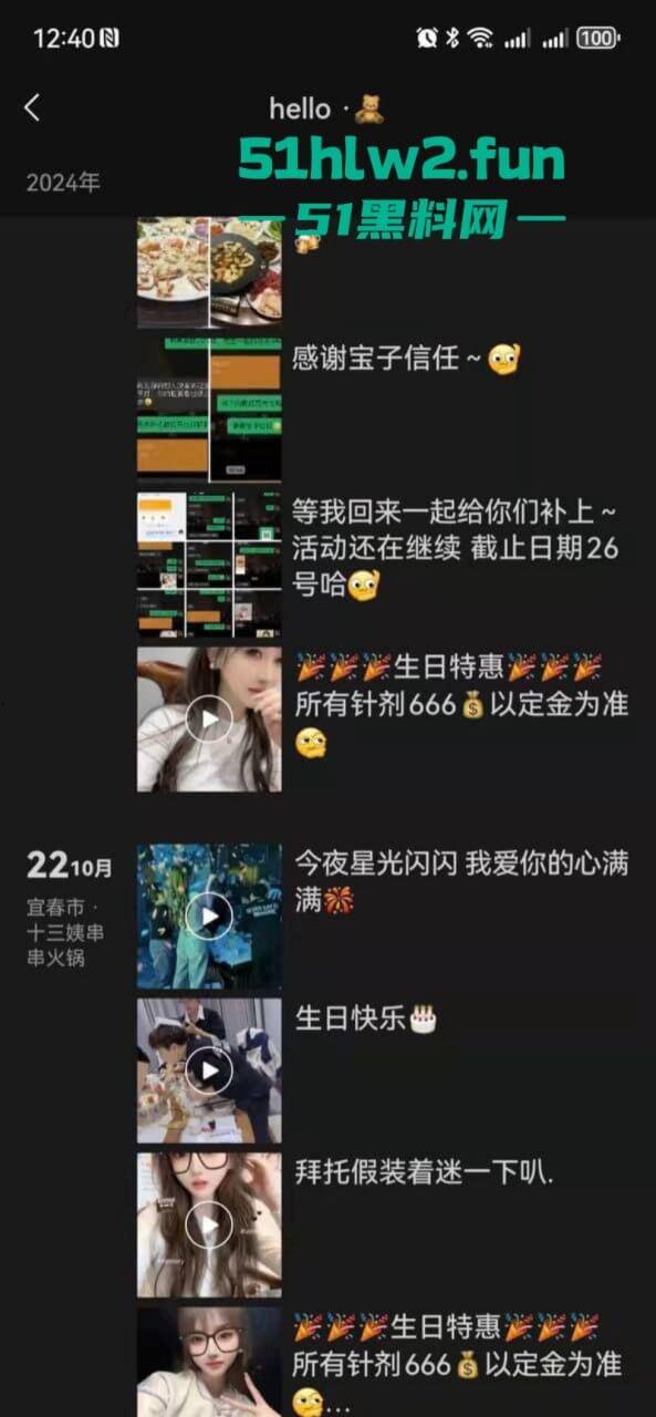 实名曝光江西骚女【熊丽】专门插足别人感情,国内当三国外卖逼,骚得闲不住遭到曝光。 第3张 实名曝光江西骚女【熊丽】专门插足别人感情,国内当三国外卖逼,骚得闲不住遭到曝光。 第3张