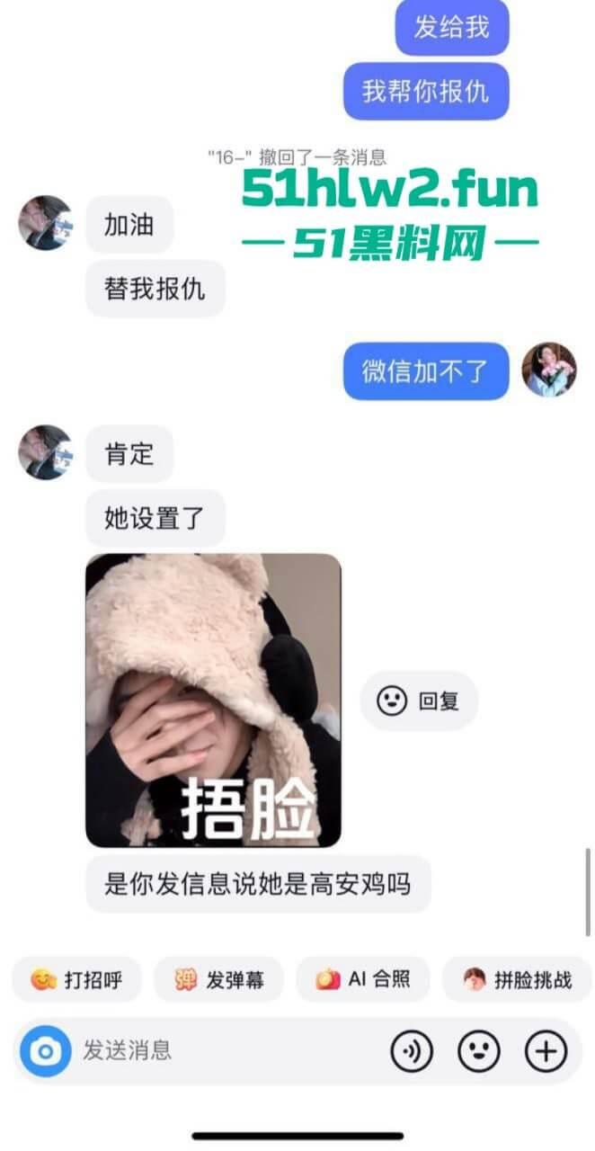 实名曝光江西骚女【熊丽】专门插足别人感情,国内当三国外卖逼,骚得闲不住遭到曝光。 第5张 实名曝光江西骚女【熊丽】专门插足别人感情,国内当三国外卖逼,骚得闲不住遭到曝光。 第5张