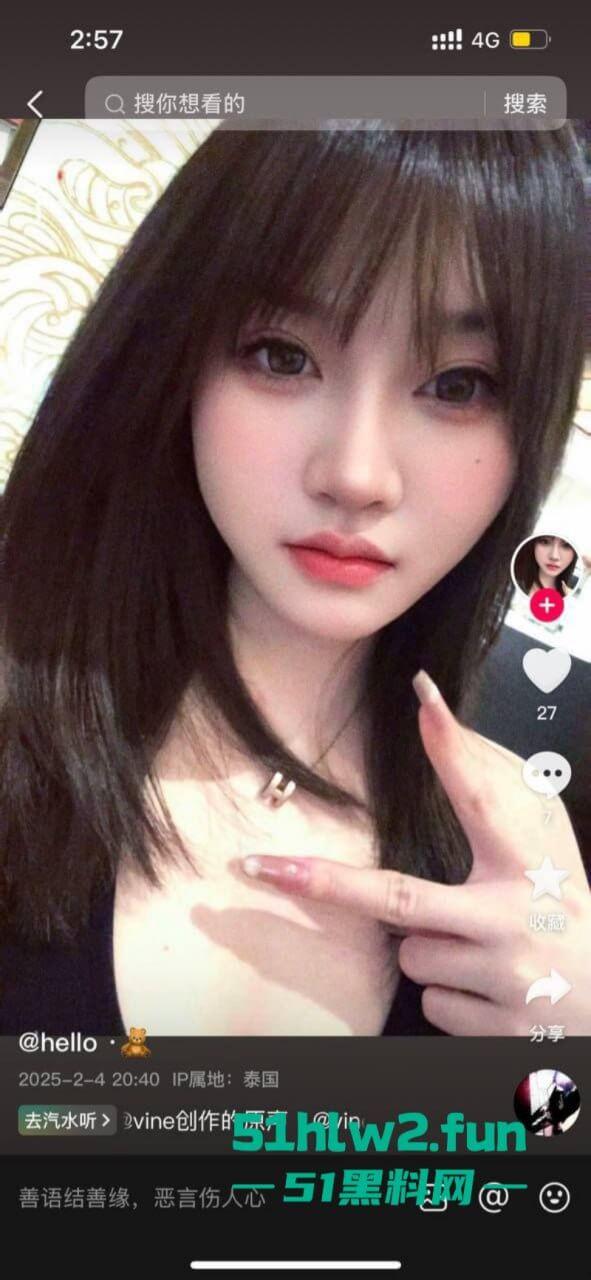 实名曝光江西骚女【熊丽】专门插足别人感情,国内当三国外卖逼,骚得闲不住遭到曝光。 第8张 实名曝光江西骚女【熊丽】专门插足别人感情,国内当三国外卖逼,骚得闲不住遭到曝光。 第8张