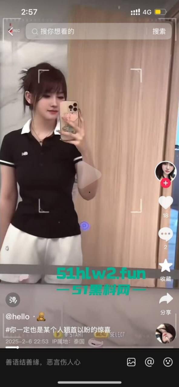 实名曝光江西骚女【熊丽】专门插足别人感情,国内当三国外卖逼,骚得闲不住遭到曝光。 第9张 实名曝光江西骚女【熊丽】专门插足别人感情,国内当三国外卖逼,骚得闲不住遭到曝光。 第9张