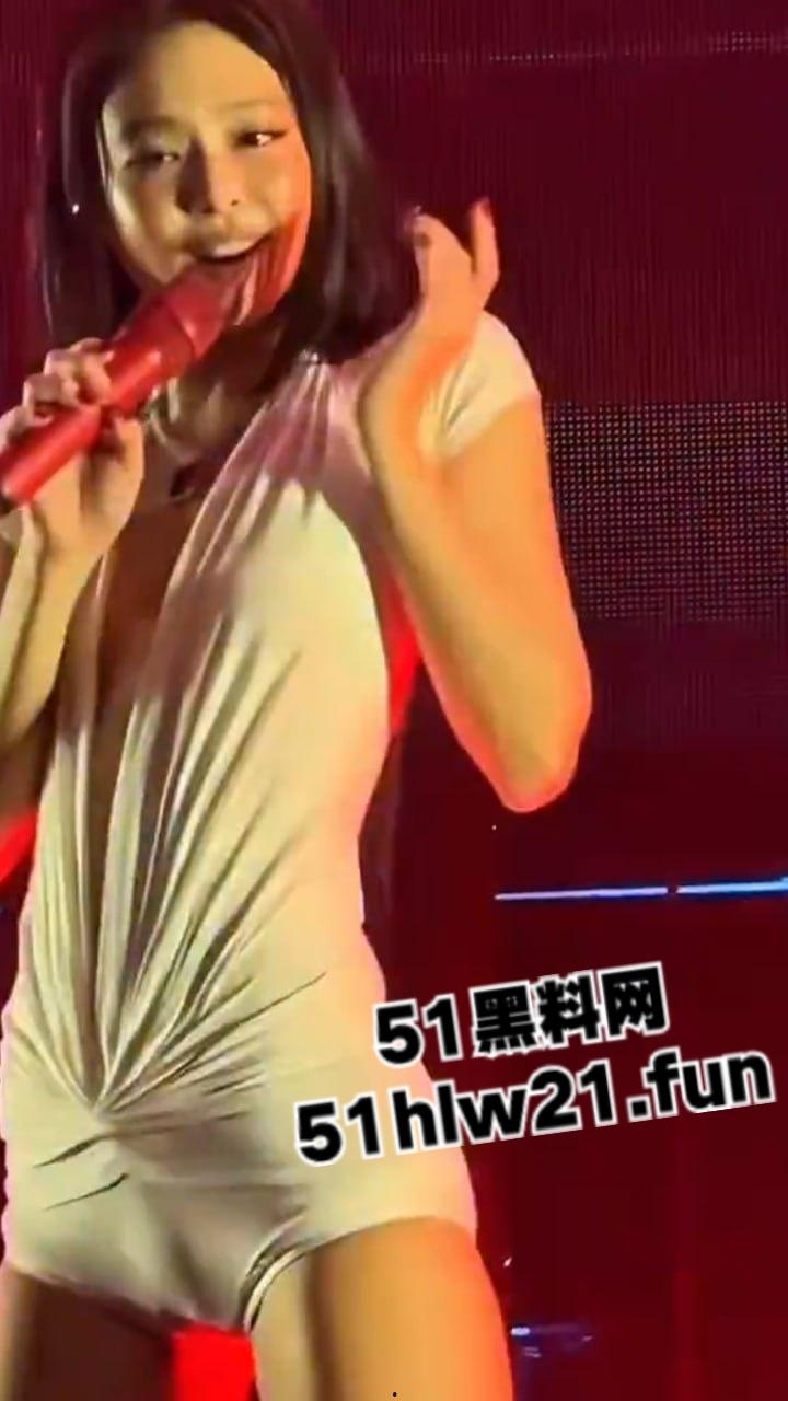 韩国女团舞台走光事件,Blackpink成员【jennie】演唱会乳头走光,这大奶子看着太诱人,这可是赤裸裸勾引财阀大佬! 第11张 韩国女团舞台走光事件,Blackpink成员【jennie】演唱会乳头走光,这大奶子看着太诱人,这可是赤裸裸勾引财阀大佬! 第11张