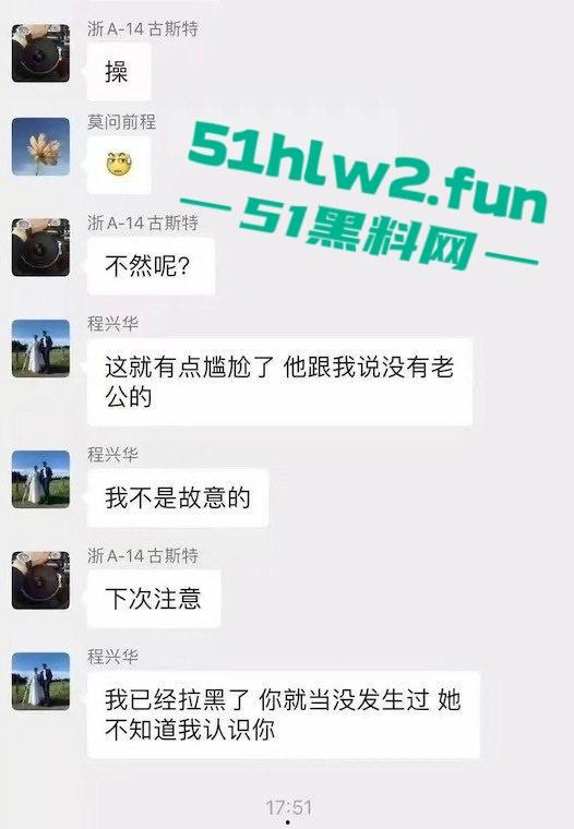 劳斯莱斯车主群现卖妻绿魔,美艳娇妻被群友轮番爆操,男主丝毫不怒,反获万人点赞,成大事者不拘小节牛啊! 第9张 劳斯莱斯车主群现卖妻绿魔,美艳娇妻被群友轮番爆操,男主丝毫不怒,反获万人点赞,成大事者不拘小节牛啊! 第9张