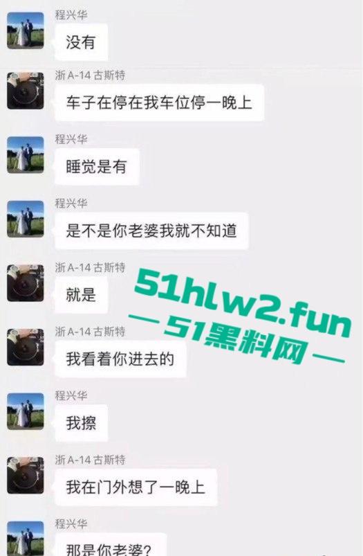 劳斯莱斯车主群现卖妻绿魔,美艳娇妻被群友轮番爆操,男主丝毫不怒,反获万人点赞,成大事者不拘小节牛啊! 第11张 劳斯莱斯车主群现卖妻绿魔,美艳娇妻被群友轮番爆操,男主丝毫不怒,反获万人点赞,成大事者不拘小节牛啊! 第11张