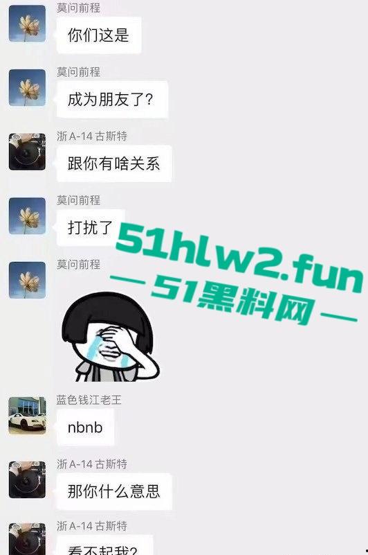 劳斯莱斯车主群现卖妻绿魔,美艳娇妻被群友轮番爆操,男主丝毫不怒,反获万人点赞,成大事者不拘小节牛啊! 第12张 劳斯莱斯车主群现卖妻绿魔,美艳娇妻被群友轮番爆操,男主丝毫不怒,反获万人点赞,成大事者不拘小节牛啊! 第12张