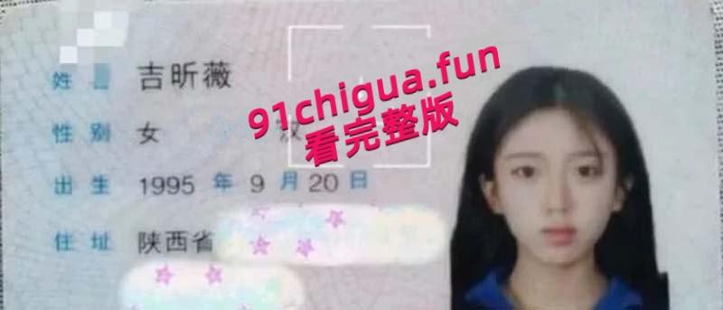 全网热搜，抖音千万网红【呆妹儿小霸王】首秀日塌房，前男友独家投稿爆料开房洗澡，三点全漏露脸实锤太TM炸裂了！  第5张