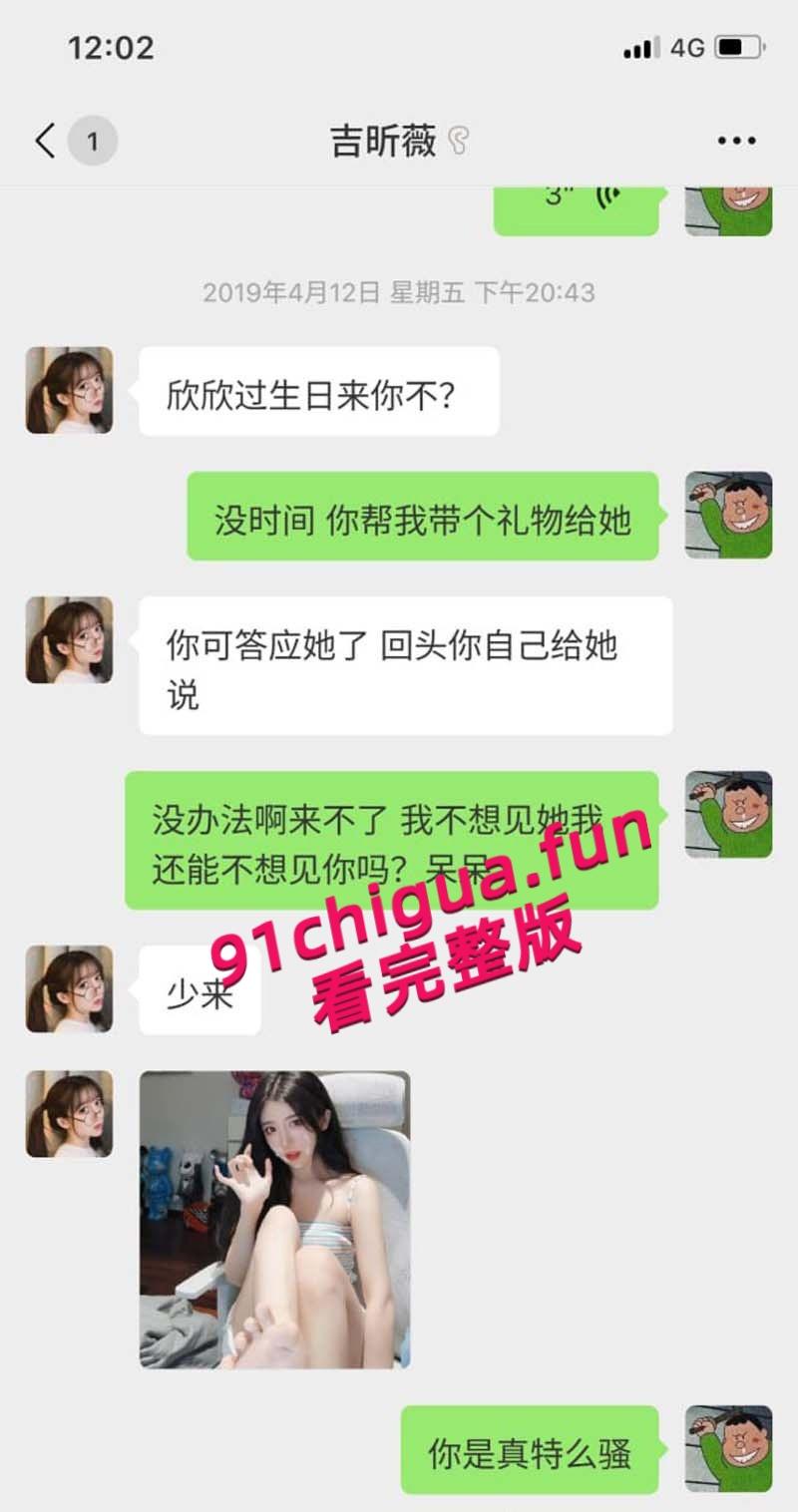 全网热搜，抖音千万网红【呆妹儿小霸王】首秀日塌房，前男友独家投稿爆料开房洗澡，三点全漏露脸实锤太TM炸裂了！  第10张