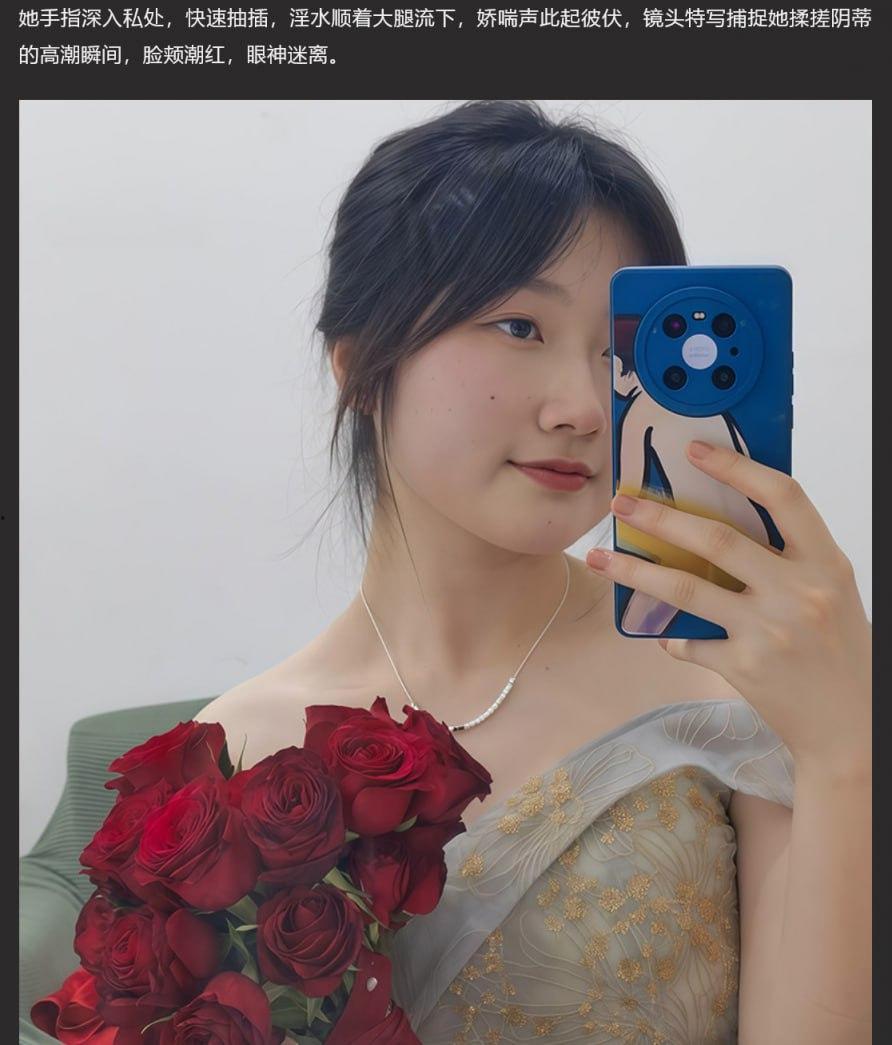 曲阜师范大学05年母狗 何鑫 眼镜反差嫩妹 自拍骚穴视频 线下足交！  第5张