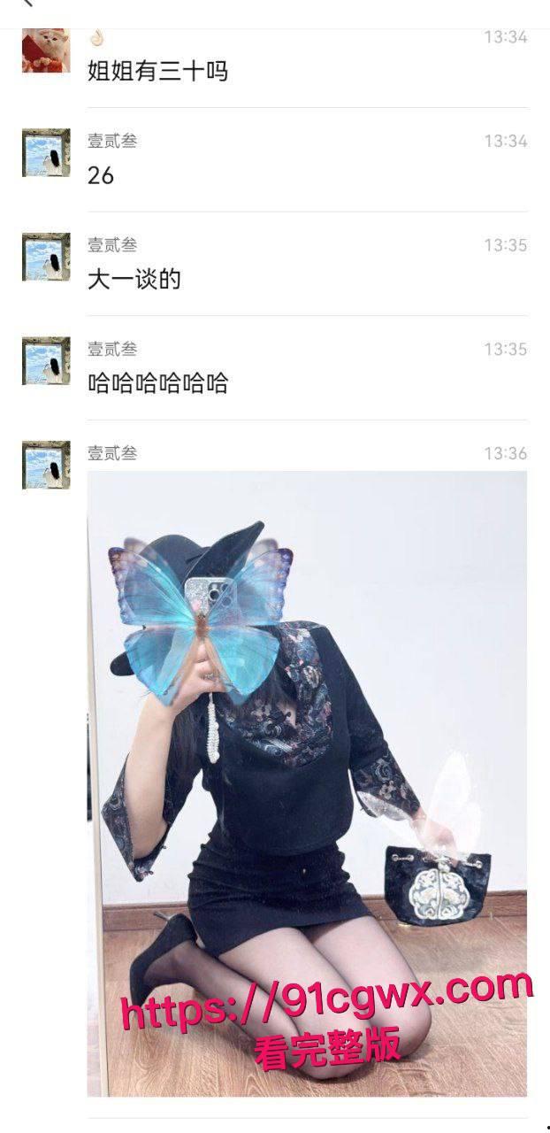 美女给闺蜜分享钓金主秘籍却被闺蜜曝光聊天记录:足交挑逗鸡巴喷汁,狗碗舔食深喉吞精! 第7张 美女给闺蜜分享钓金主秘籍却被闺蜜曝光聊天记录:足交挑逗鸡巴喷汁,狗碗舔食深喉吞精! 第7张