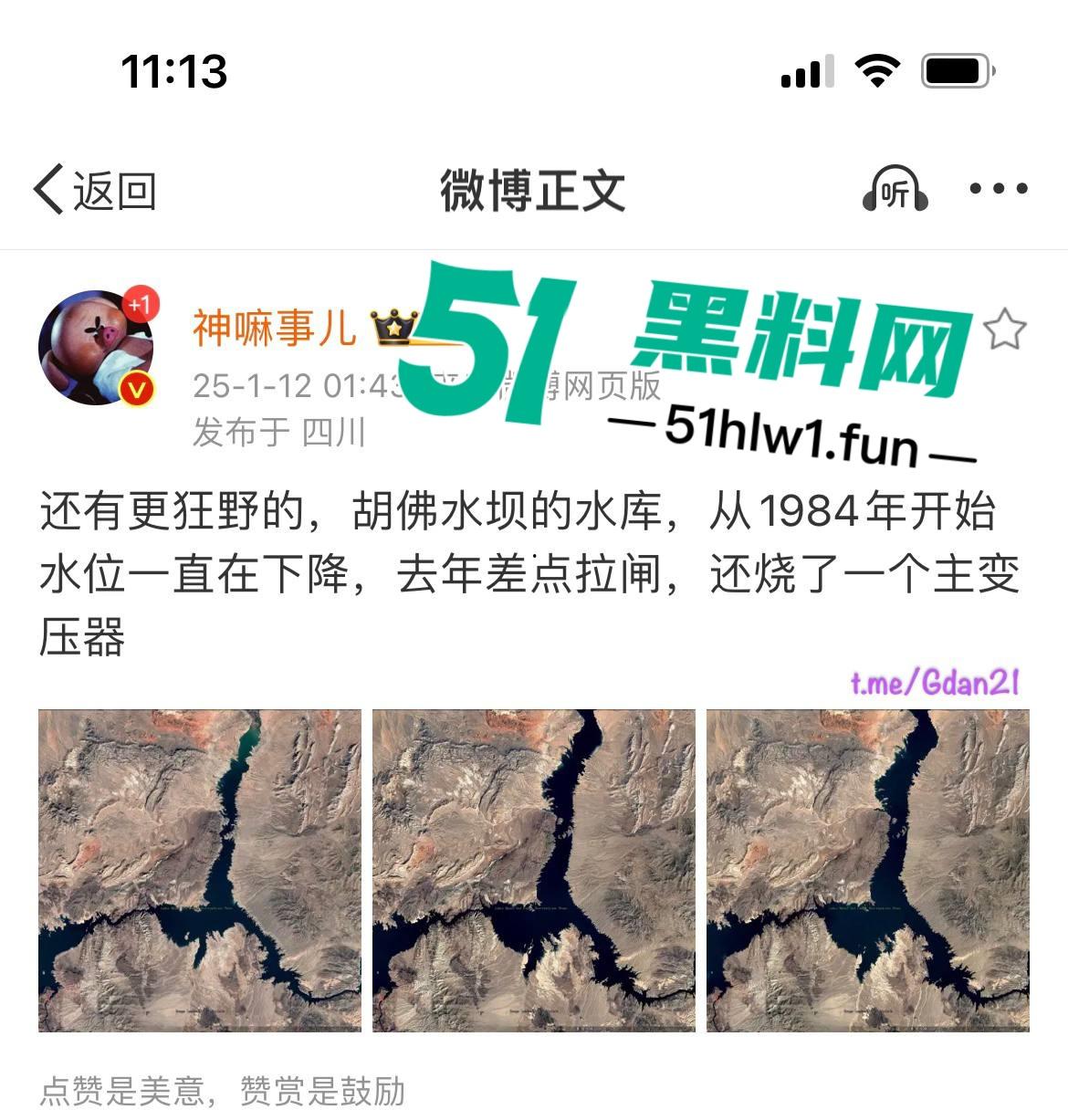 洛杉矶火势疯狂升级，7万居民被迫撤离，大片森林变焦土，美利坚的灾难正在上演！  第5张