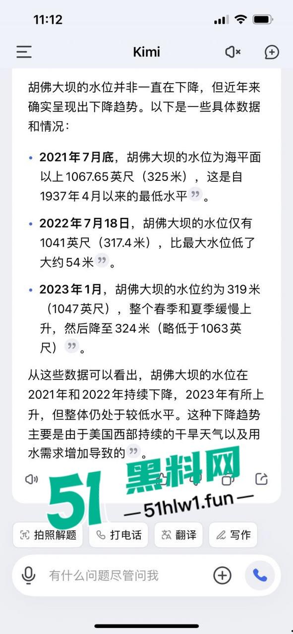 洛杉矶火势疯狂升级，7万居民被迫撤离，大片森林变焦土，美利坚的灾难正在上演！  第6张