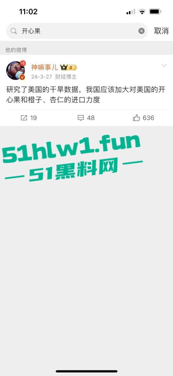 洛杉矶火势疯狂升级，7万居民被迫撤离，大片森林变焦土，美利坚的灾难正在上演！  第10张