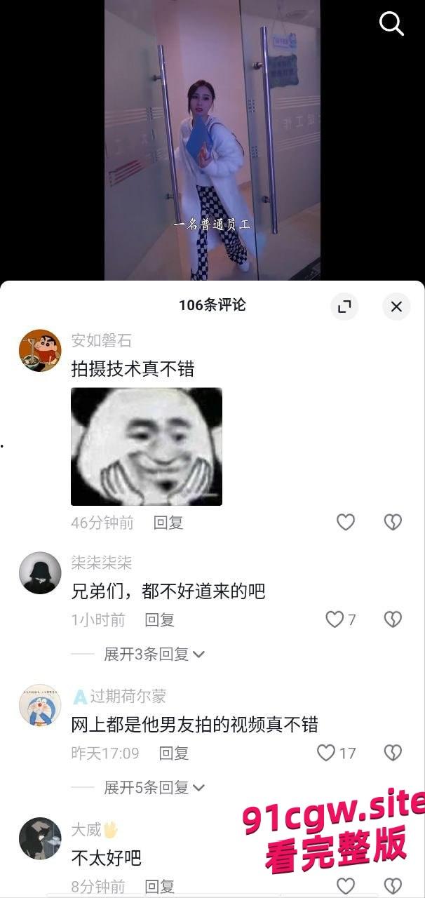 抖音73万粉丝的网红 一个小仙女呀 私密视频被男友贩卖！  第2张