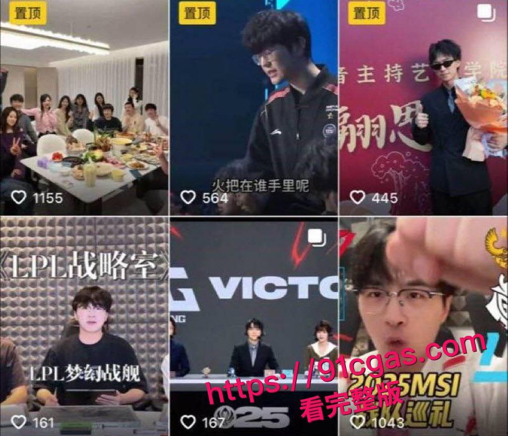 知名解说【天舒】不雅直播疑云缠身!呻吟娇喘声挑逗全网,女神搭档【阿芙】辟谣切割力保自身清白 第5张 知名解说【天舒】不雅直播疑云缠身!呻吟娇喘声挑逗全网,女神搭档【阿芙】辟谣切割力保自身清白 第5张