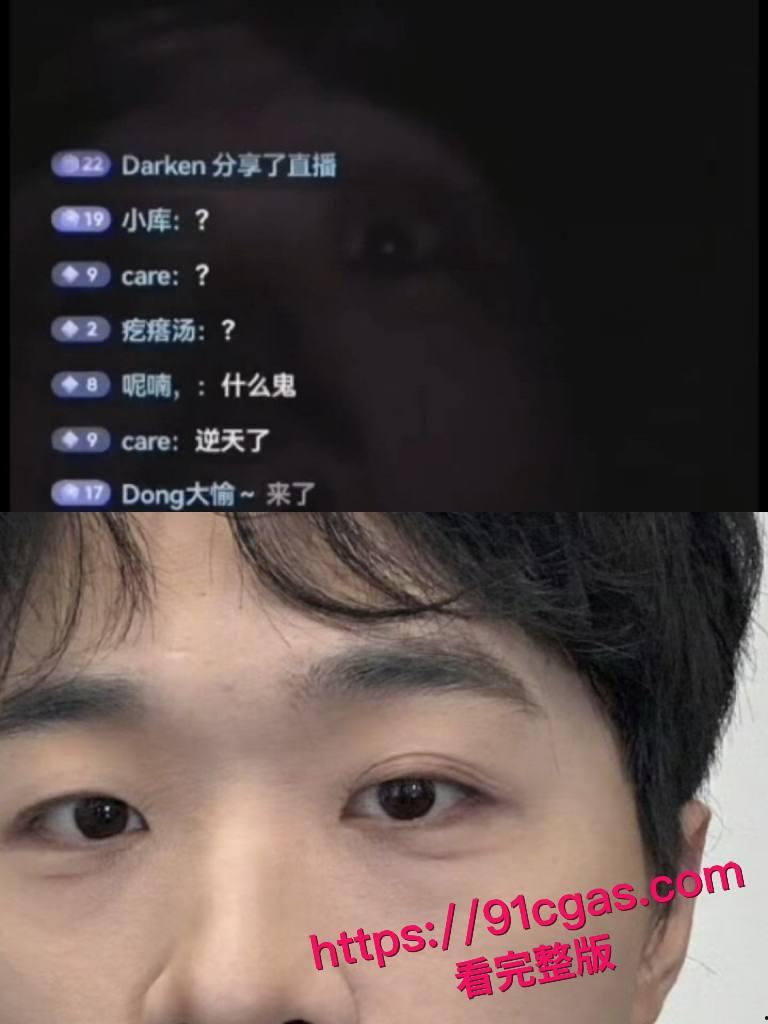 知名解说【天舒】不雅直播疑云缠身!呻吟娇喘声挑逗全网,女神搭档【阿芙】辟谣切割力保自身清白 第7张 知名解说【天舒】不雅直播疑云缠身!呻吟娇喘声挑逗全网,女神搭档【阿芙】辟谣切割力保自身清白 第7张