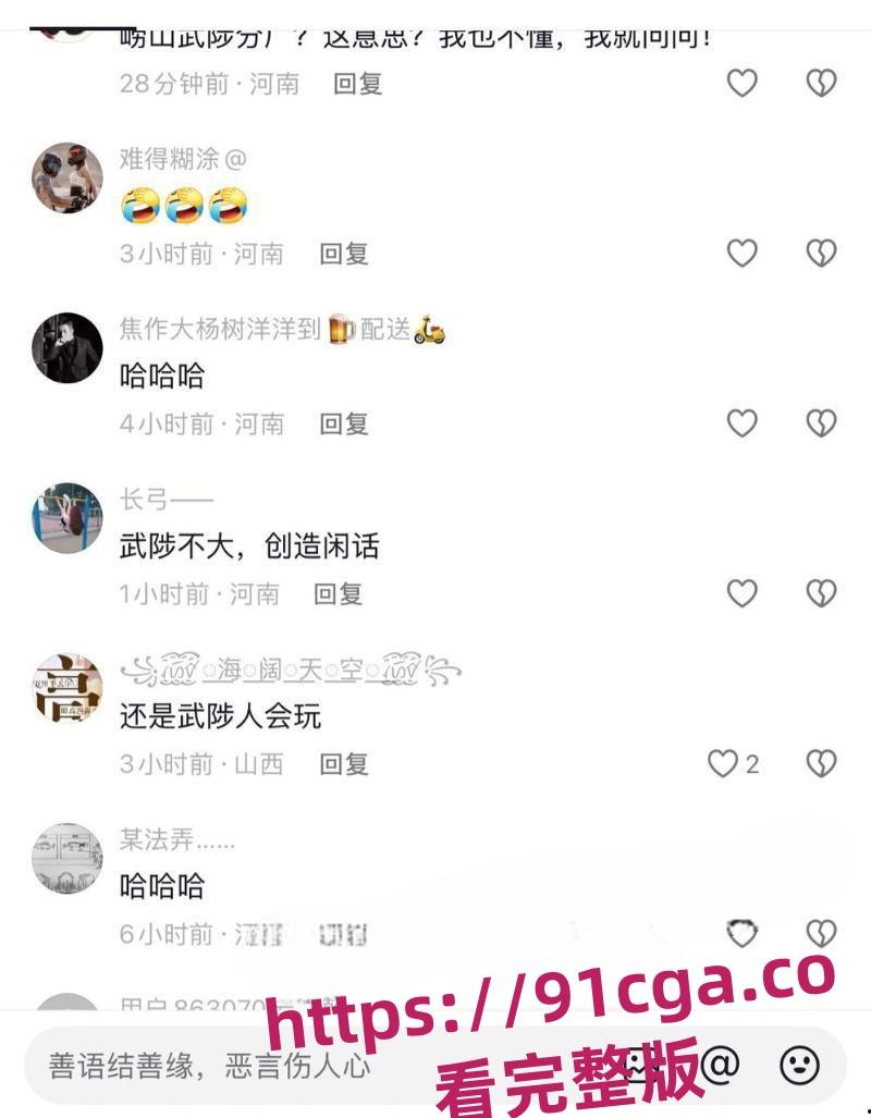 武陟崂山啤酒瓶视频女主王诗雨大瓜视频,网友说看了再也不喝崂山啤酒了! 第5张 武陟崂山啤酒瓶视频女主王诗雨大瓜视频,网友说看了再也不喝崂山啤酒了! 第5张