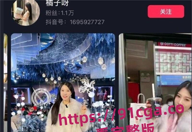 武陟崂山啤酒瓶视频女主王诗雨大瓜视频,网友说看了再也不喝崂山啤酒了! 第11张 武陟崂山啤酒瓶视频女主王诗雨大瓜视频,网友说看了再也不喝崂山啤酒了! 第11张