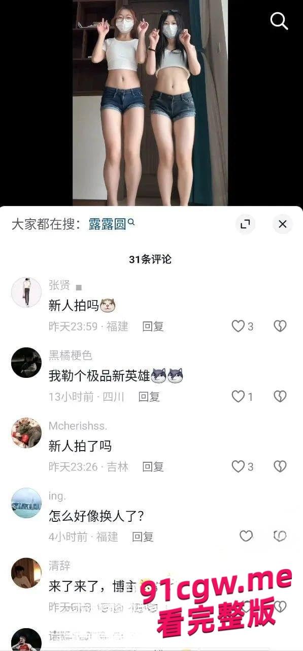抖音32万粉小美女笨蛋小妮跳脱衣舞,一份金钱,双重享受! 第4张 抖音32万粉小美女笨蛋小妮跳脱衣舞,一份金钱,双重享受! 第4张