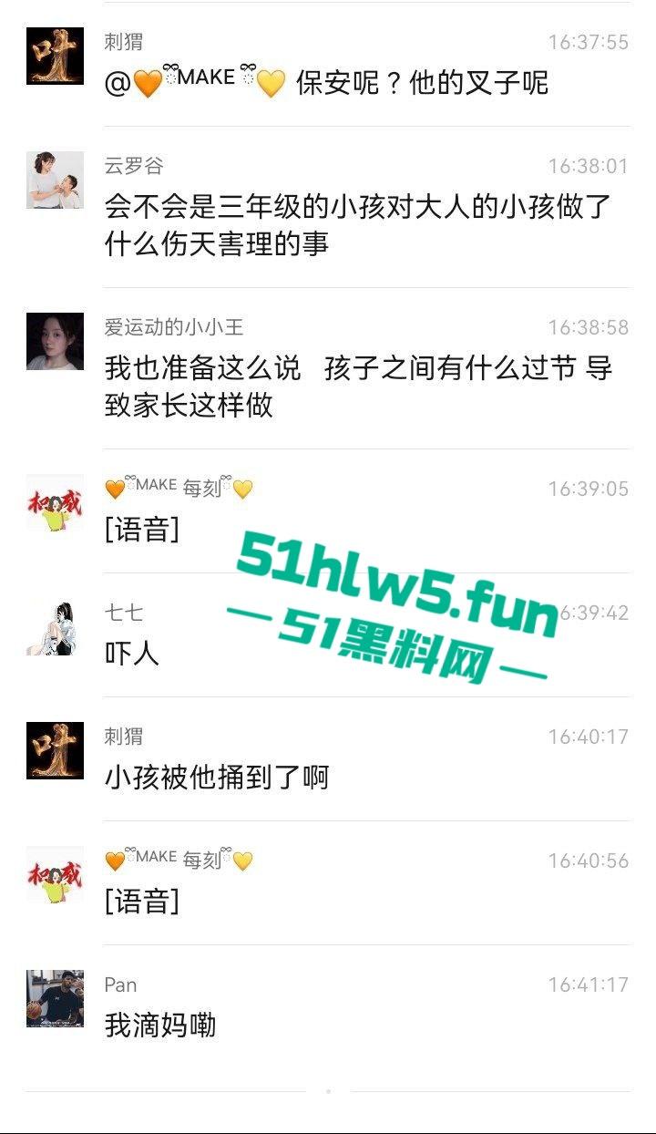 合肥滨湖小学,三年级小男生遭欺辱被剪操殖器,父亲发疯手刃覇凌同学。 第8张 合肥滨湖小学,三年级小男生遭欺辱被剪操殖器,父亲发疯手刃覇凌同学。 第8张